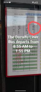 skyroom福岡空港直通バス25分