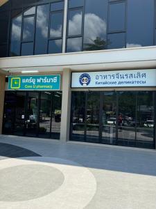 Пляж Наянг Title Halo прекрасная квартира на море