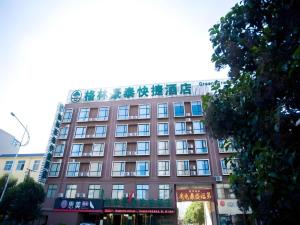 GreenTree Inn Luoyang Zhongzheng Street Express Hotel