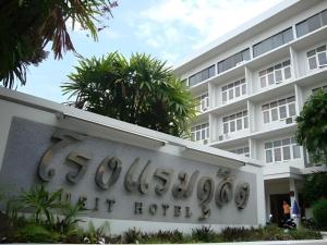 Dusit Hotel - 3hvězdičkové hotely ve městě Sakon Nakhon