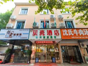 Shell Wuxi Binhu District Daoxiang Xincun - 2hvězdičkové hotely ve městě Wu-si