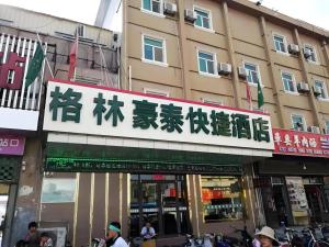 GreenTree Inn Heze Mudan Road Bus Terminal Station Express Hotel