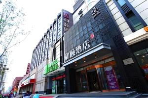 Yitel Collection Shenyang Imperial Palace Zhongjie Metro Station