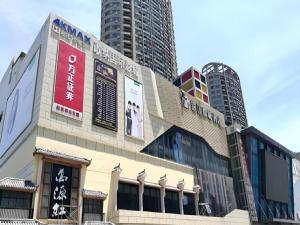 Jinjiang Metropolo Hotel - Hangzhou Xiasha - 4hvězdičkové hotely ve městě Chang-čou