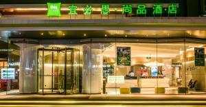 ibis Styles Yangzhou Baixiang Rd Hotel