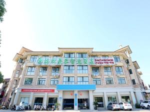 GreenTree Inn Chaohu High Speed Rail East Station
