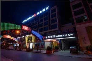 Borrman Hotel Wuxi Hubin Business Street - 3hvězdičkové hotely ve městě Wu-si