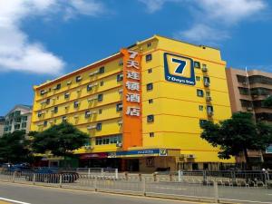 7 Days Inn Yancheng Xiangshui Jinhai Road