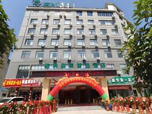 GreenTree Inn Xianning Tongshan Yangdu Avenue
