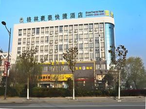 GreenTree Inn Yancheng Xiangshui Bus Station Express Hotel