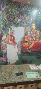 श्री निकुंज धाम