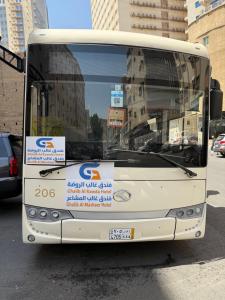 فندق غالب الروضة شركة غالب تورز