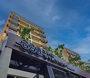 The Station Morra 2 - 301