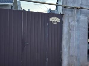 Casa del Mare Апартаменты в Одессе