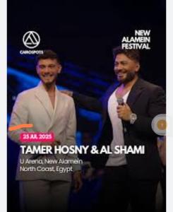 Downtown new alamein with beach access