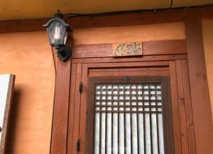 Hanok Chojeong Jeonju Hanok Village