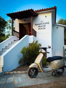 Ammouliani Beach House