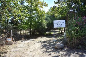 Ammouliani Beach House