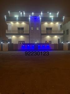 Villa awqad salalah