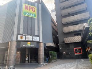 APA Hotel Toyama Ekimae Minami