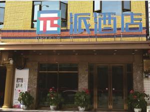 PAI Hotel·Chengdu Jintang Huaikou Huaizhou Avenue - 2hvězdičkové hotely ve městě Čcheng-tu