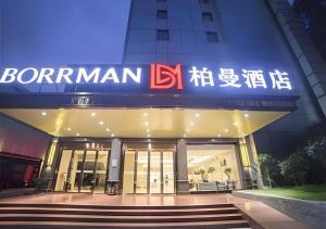 Borrman Hotel Liuzhou Ma'anshan Park Gubu Shopping Mall