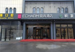 Echarm Hotel Yiyang Wanda Plaza