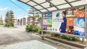 Hotel Livemax Kuroishi