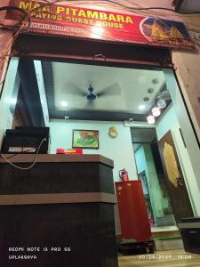 Maa Pitambara guesthouse