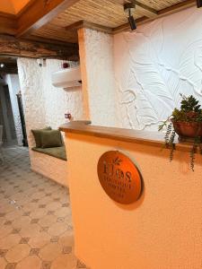 Elos Guest House