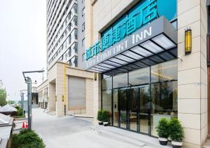 City Comfort Inn Changsha South Railyway Station West Square