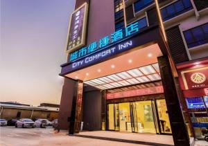 City Comfort Inn Foshan Shishan Square - 3hvězdičkové hotely ve městě Fo-šan