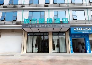 City Comfort Inn Yulin Yudong - 3hvězdičkové hotely ve městě Yulin