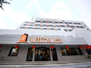 Jinjiang Inn Select Shihezi East Ring Road