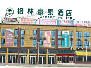 Green Tree Inn Lianyungang Guannan County Duigougang Town