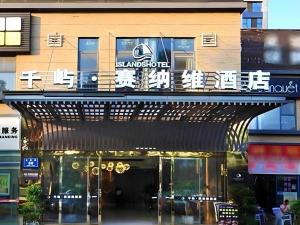 VX Hotel Chengdu Shuangliu Airport Sainawei