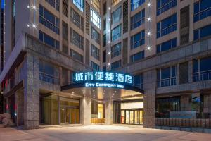 City Comfort Inn Yancheng Xihuan Road Wanda Plaza - 2hvězdičkové hotely ve městě Jen-čcheng