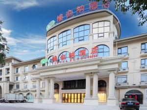 Vienna Hotel Anhui Xuancheng Langxi