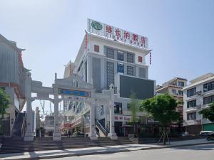 Vienna Hotel Guangxi Guilin Gongchengtianjie