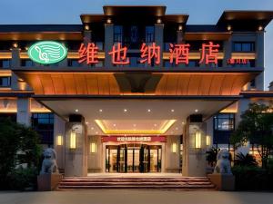 Vienna Hotel Jiangxi Fuzhou Lichuan Kangshu