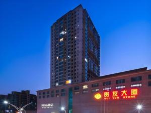 Y.TUO Hotel Universal Beijing Resort