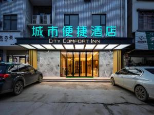 City Comfort Inn Laibin Shilong Town