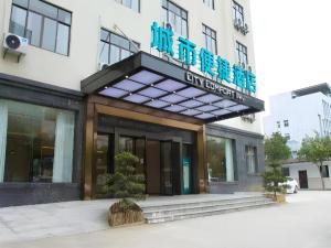 City Comfort Inn Jiujiang Gongqing Science and Technology College High-speed Railway Station