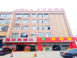 Shell Hotel Wuxi Jiangyin Yungu Road