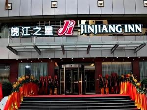 Jinjiang Inn Meizhou Binfang Avenue Keduhui Commercial Plaza