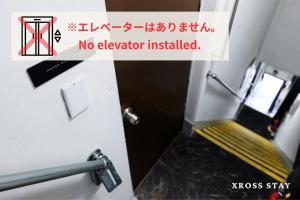 難波 - Dotonbori 13m, KIX 56m, USJ 30m, Max 5 - XS01