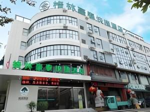 GreeTree Inn Huainan Jinjialing Road Oriental General Hospital