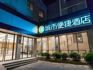 City Comfort Inn Beiliu Bus Terminal - 2hvězdičkové hotely ve městě Yulin