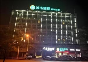 City Comfort Inn Huangshi City Huangshi Avenue