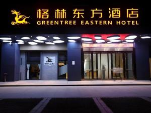 GreenTree Eastern Hotel Hunan Changsha Xinsha Luositang Metro Station